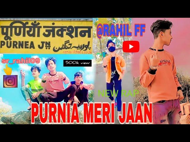 || PURNIA RAP SONG || @RAHIL FF || OFFICIAL MUSIC VIDEO PURNIA HIP HOP ||