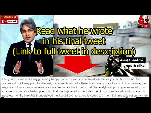 AajTak Spreads Fake News on YouTuber SelFlo's Suicide