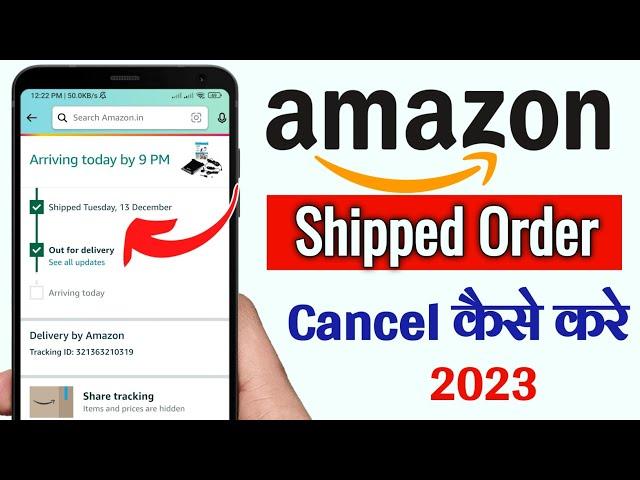 Amazon Shipped Order Cancel | how to cancel order on Amazon | Amazon Order Cancel