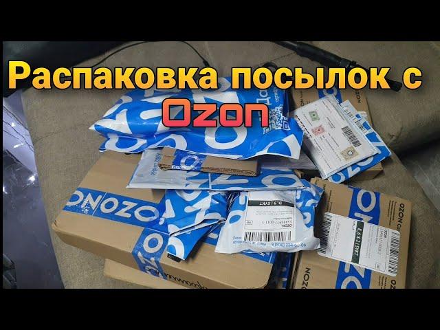 Большая распаковка посылок с Ozon / Пополнение коллекции монет / Нумизматика