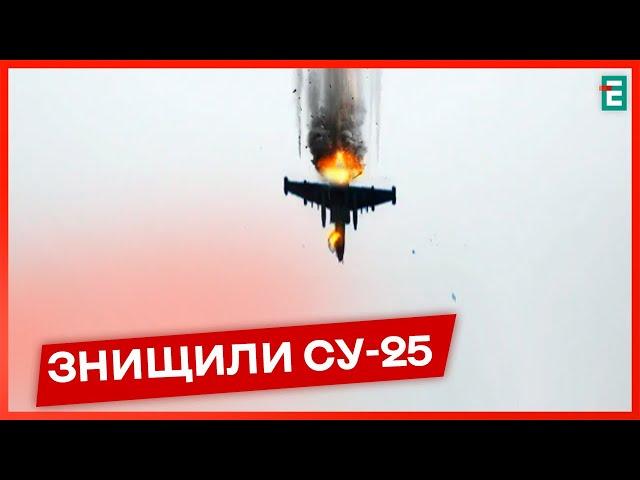 ЗБИЛИ ЛІТАК: бійці національної гвардії знищили ворожий штурмовик Су-25