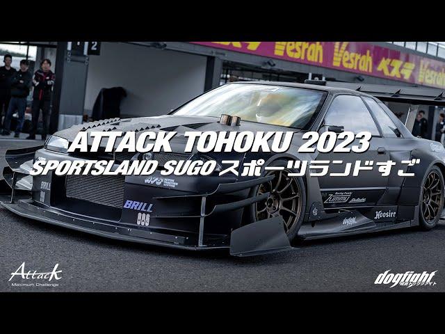 Attack Tohoku 2023 - Japanese Time Attack Season Opener - Battle in Miyagi