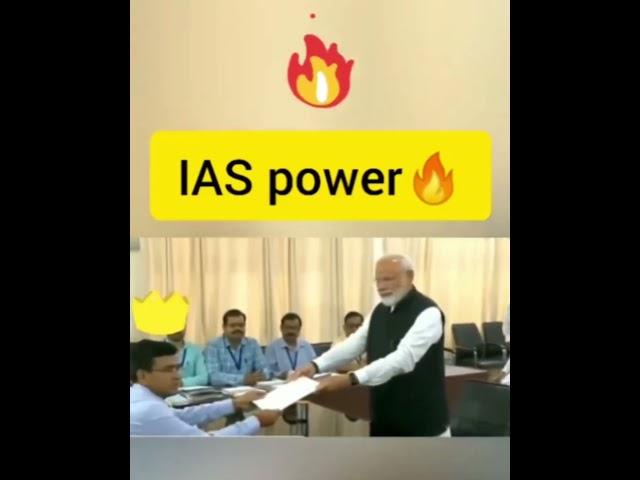 IAS Power  #iaspower #iasentry #iasmotivation #motivational #modi #upsc #shorts #upscmotivation