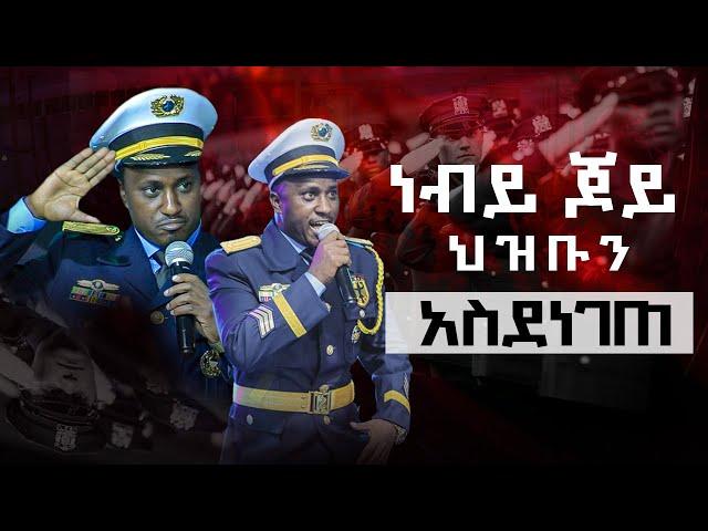 ነብይ ጆይ ሕዝቡን አስደነገጠ || MAJOR 1 PROPHET JOY CHIRO || LJ TV WORLDWIDE