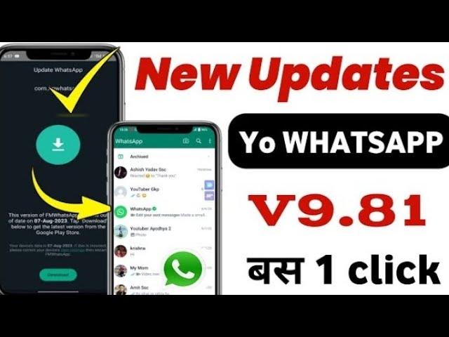 YO WhatsApp Update Kaise Kare 2023 | New Update V9.81 | How to Update YO WhatsApp