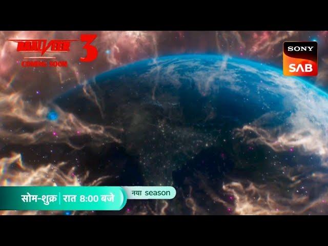 Baalveer 3 - New Promo | Sony Sab