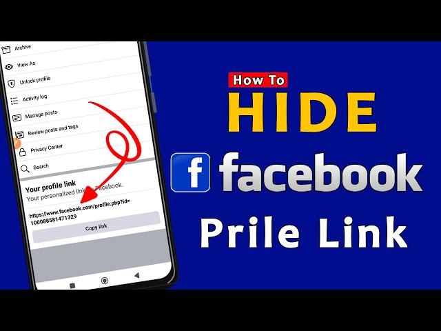 Hide the Link of Facebook ID | How to Hide Profile Link of Facebook | How to Hide Profile Link of Fb
