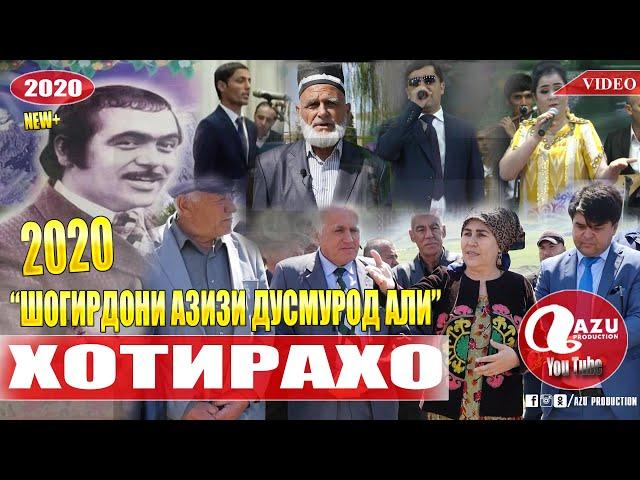 Дустмурод Алиев - Хотирахо 2020/Dustmurod Aliev - Hotiraho 2020