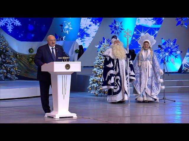 Лукашенко: Мы купили Деду Морозу и Снегурочке подарки! // "Наши дети"