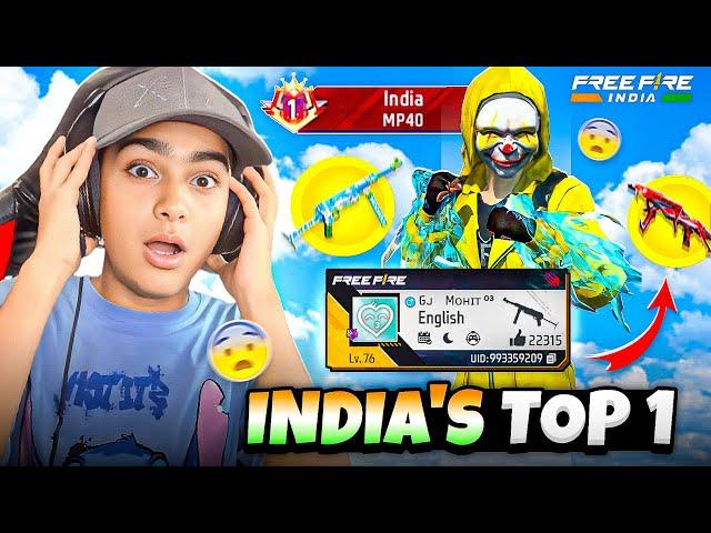 India’s Top 1 Player Challenges Me  Aditech Vs No.1 Legend  || Free Fire India