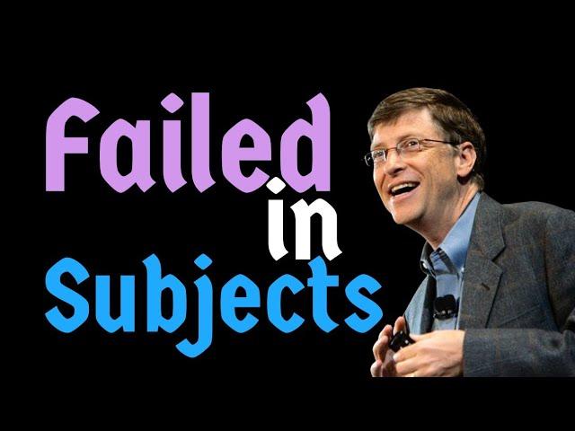 Failed in Subjects : Bill Gates Inspirational status & Motivational Quotes #PremAnanta