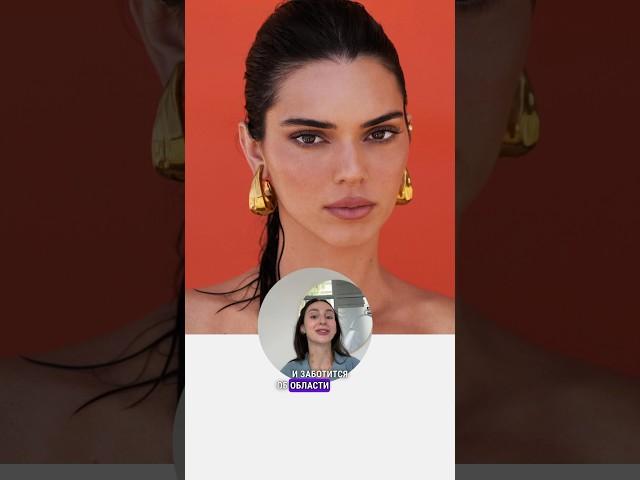 Какие процедуры выполняет Кендалл Дженнер? #кендаллдженнер #kendalljenner #косметология #ботокс