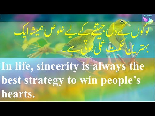 Top 15 Quotes About Sincerity, Gift of Sincerity and Honour