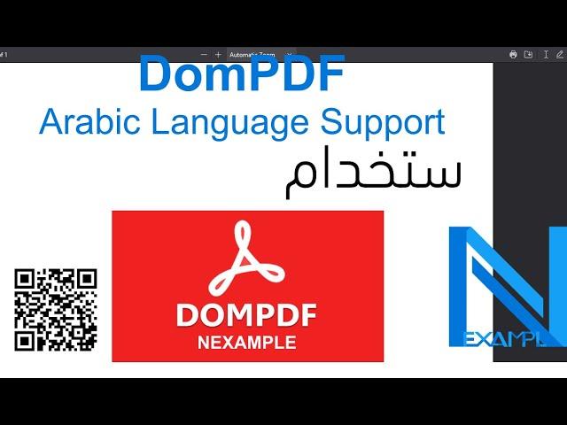 DomPDF Arabic Language Support | Ar-PHP 2023