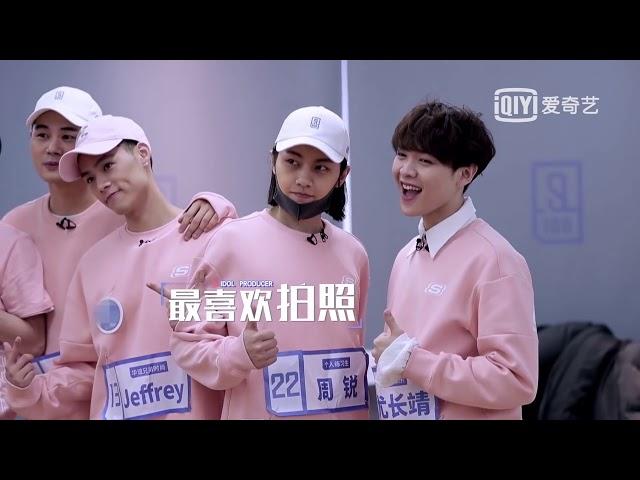 [Vietsub][Idol Producer]Châu Duệ: Vưu Trường Tĩnh lại đói rồi - Team "Anh mãi khắc ghi" luyện tập