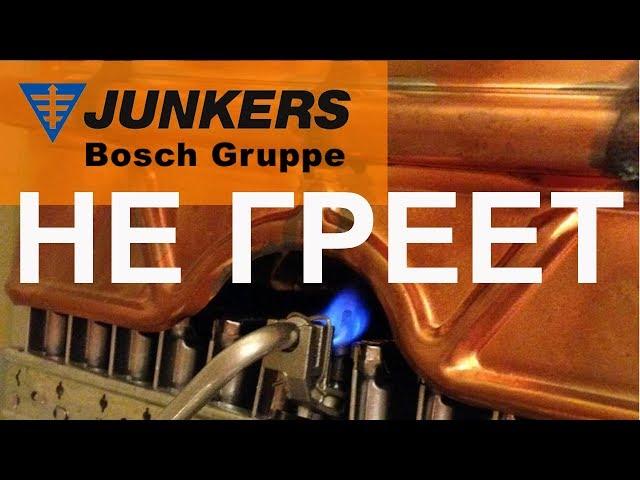 Не греет колонка! Разборка и ремонт Bosch Junkers WR 10