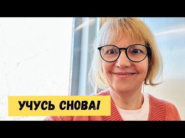 УЧЁБА, ЗАДАНИЯ И ВКУСНЫЕ ПАУЗЫ-КАК ПРОШЁЛ ДЕНЬ?