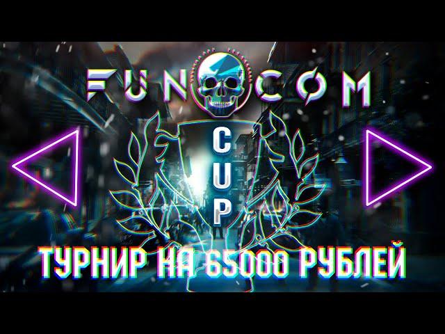  ТУРНИР  Left 4 Dead 2 С Фондом в 65 000руб!ГрандФинал | uwin vsG4dyuk4 G4ng! |