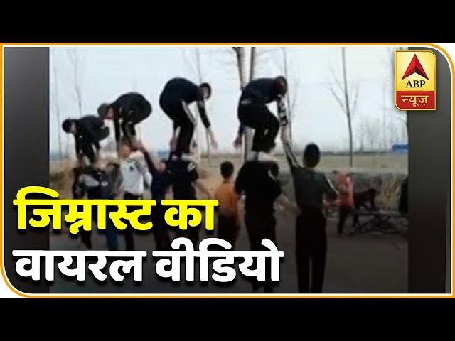 देखिए देश-दुनिया की बड़ी और वायरल खबरें | ABP News Hindi