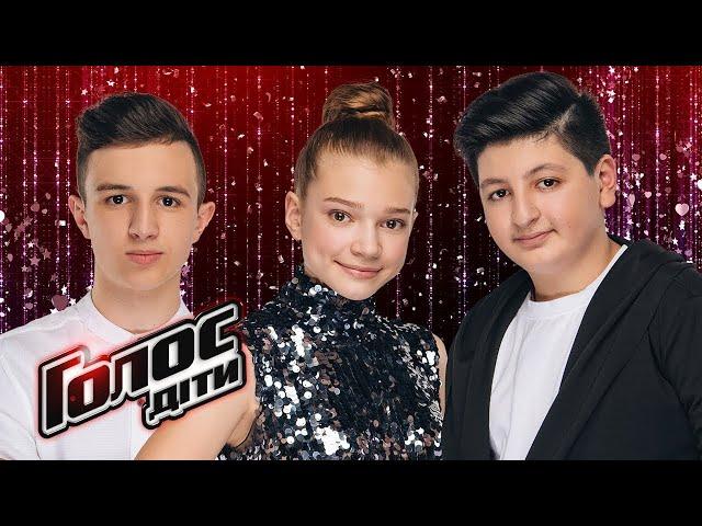 The Voice Kids. Beyoncé - Halo. Alexandre Zazarashvili & Maksym Komisarchuk & Mariia Mahilna