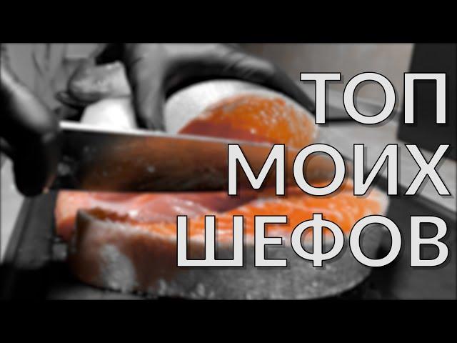 Кухонные ножи - моя коллекция. Эпизод #1