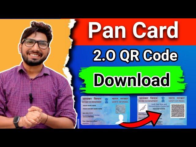 QR Code Wala Pan Card download kaise kare 2025 / How to Download QR Code Pan Card Online -2025