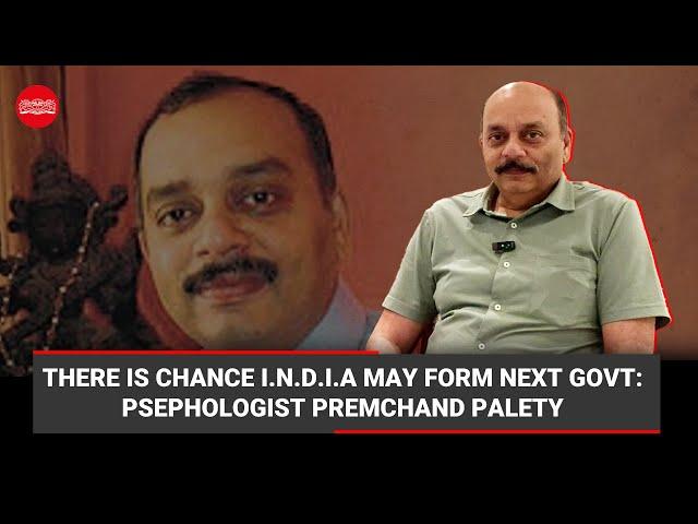 Interview | There is chance I.N.D.I.A may form next govt: Psephologist Premchand Palety