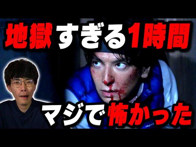 血だらけで襲われる！？バイオレンスホラー映画『告白 コンフェッション』徹底レビュー【沖田遊戯の映画アジト】