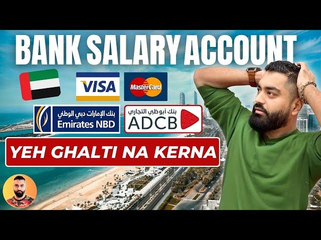 Emirates NBD UAE Salary Bank Account Be Careful | Bank Salary Account In Dubai 2024