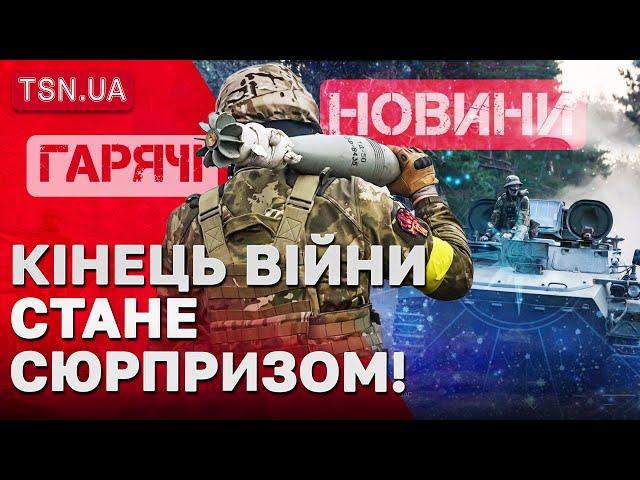 Буде сюрприз! "Нострадамус" назвав точний рік закінчення війни в Україні