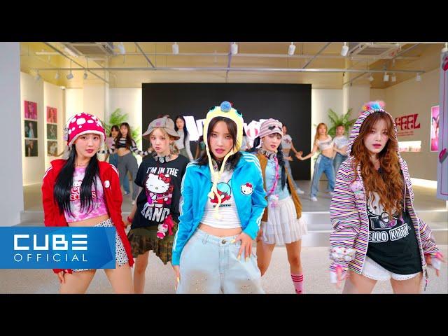 (여자)아이들((G)I-DLE) - 'Allergy' Special Performance Video