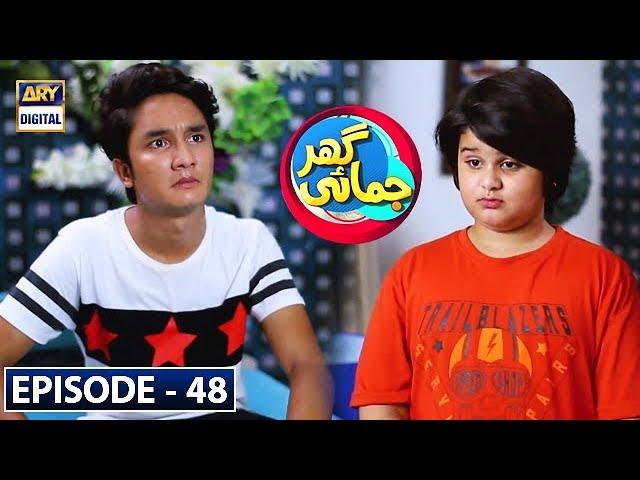 Ghar Jamai Episode 48 | ARY Digital Drama