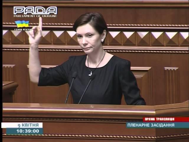 "Регионалка" Бондаренко кричит депутатам: "Уроды!". А они ей: "Убийца!"