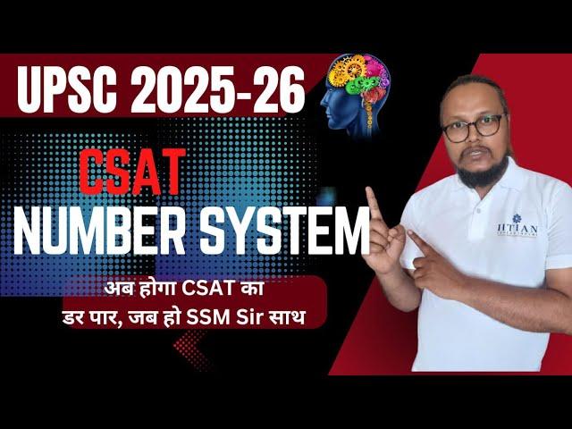 Number System for UPSC CSAT | CSAT Remainder TheoremShot By SSM Sir(IIT-Delhi)