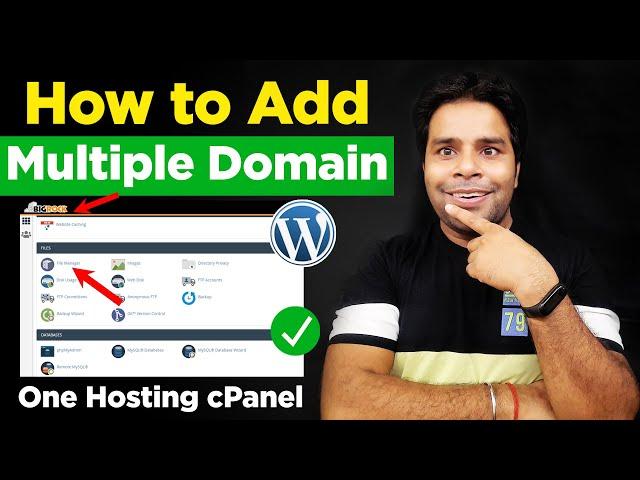 How to Add Multiple Domain in One Hosting | Add Multiple Domains to Cpanel |Multiple Domain Bigrock