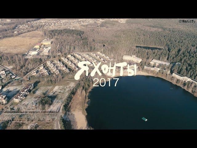 Парк-отель «Яхонты Ногинск» | Sony a7s2 | Zhiyun crane v2 | sigma 30mm 1.4 | Phantom 4pro