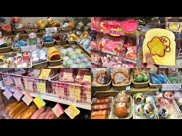 Squishy Shopping in Japan Pt. 2! HUGE Squishy Haul!