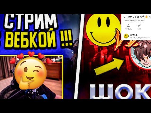 СМАЙЛ ПОКАЗАЛ ЛИЦО // ШОК КОНТЕНТ // ЛИЦО СМАЙЛ В ФРИ ФАЕР // #FREEFIRE