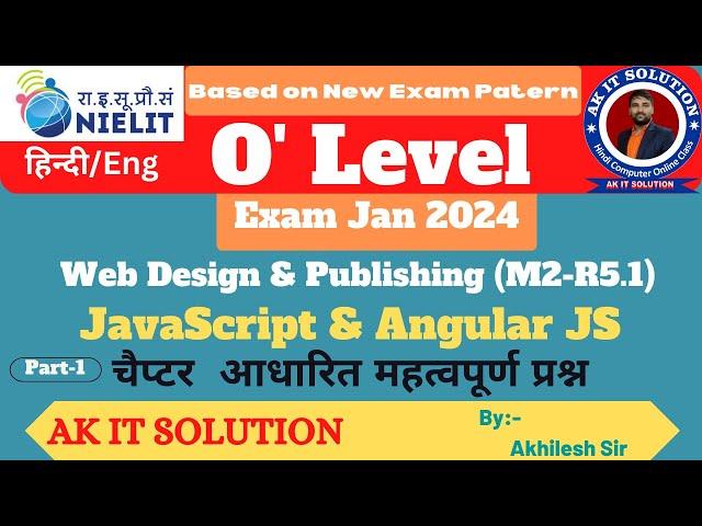 JavaScript & Angular JS O Level New Pattern MCQ || M2-R5 MCQ || O Level JavaScript MCQ || Angular JS