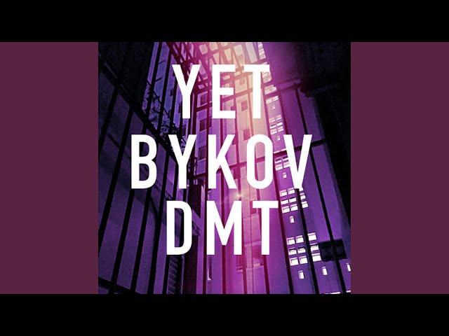 DMT (feat. Kirill Stepanov) (Remastered)