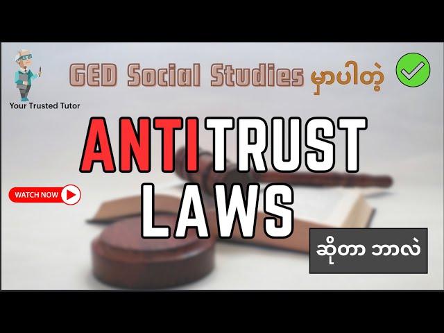 What Are Antitrust Laws? | Sherman Antitrust Act Vs Clayton Antitrust Act - GED Social Studies