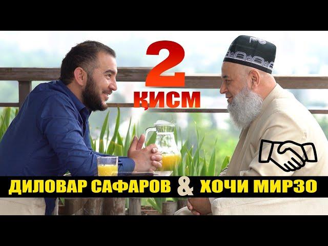 кисми 2. Хочимирзо ва Диловар Сафаров. Dfilm.tj Dilovar Safarov