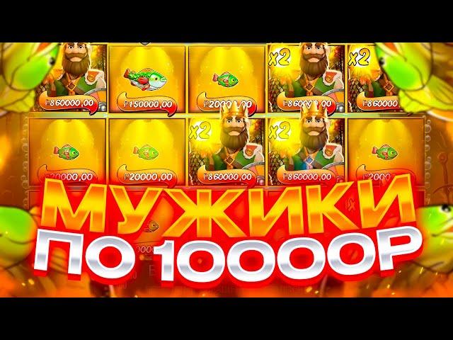 ПОЙМАЛ ПРОХОДКУ и РЫБУ ЗА 200К! ЗАНОСЫ НЕДЕЛИ в Big Bass Secrets Of The Golden Lake!