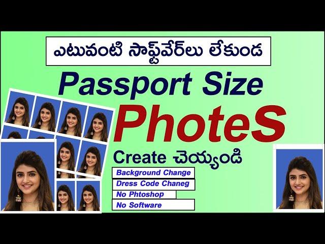 Create Passport Size Photos with out any Software Telugu || Naresh Dasoji