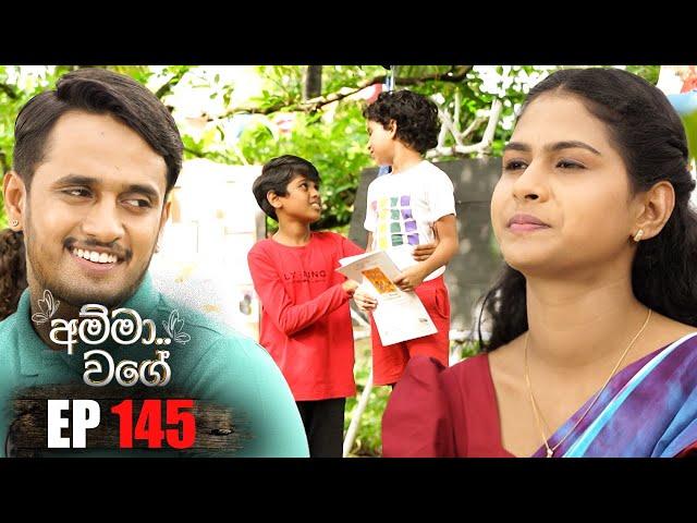 Amma Wage (අම්මා වගේ) | Episode 145 | 27th July 2024