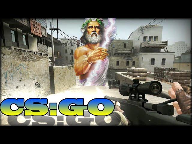 БОГ КС CS:GO