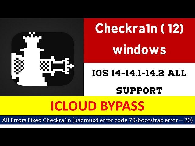 Checkra1n jailbreak ios 14 and above,usbmuxd error-79,Timed out error-20 All fixed,iCloud Bypass