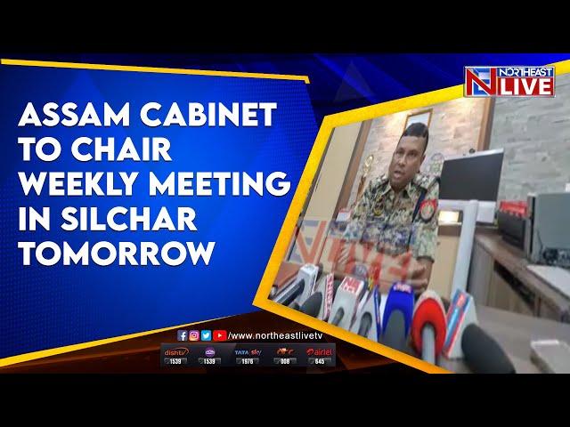 Assam cabinet to chair weekly meeting in Silchar