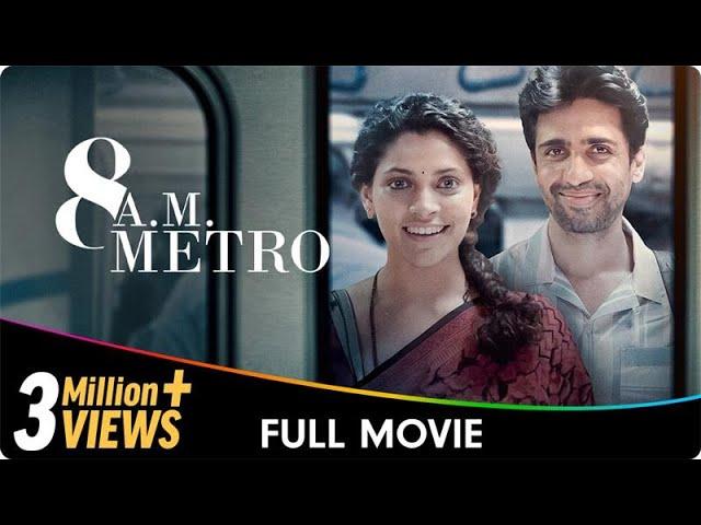 8 A.M. Metro - Hindi Full Movie - Gulshan Devaiah, Saiyami Kher, Kalpika Ganesh, Umesh Kamat