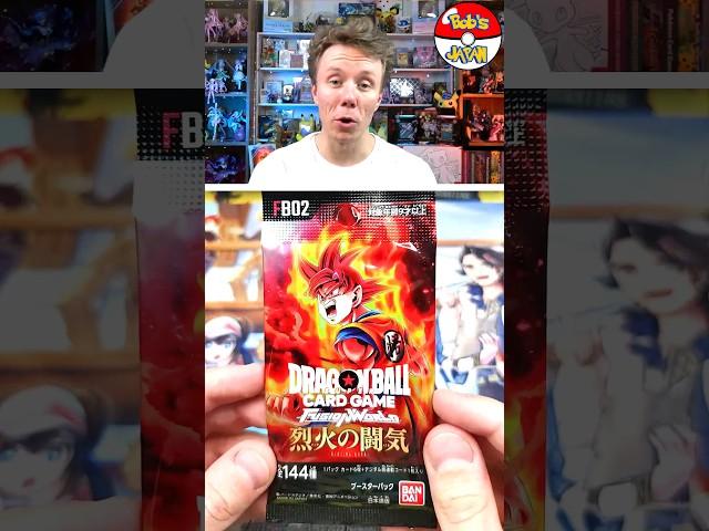 Fusion World FB02! #collectiblecards #codecards #cards #tcg #fusionworld #dragonballsuper #cool